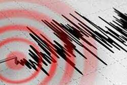 Malatya'da deprem!