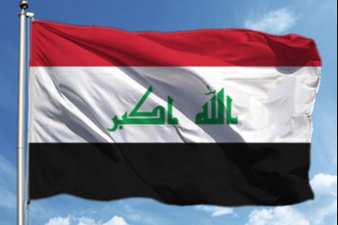 Bağdat, IKBY’ye üç aylık memur maaşını 'borç' olarak ödeyecek