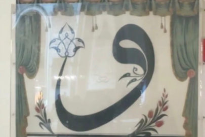 Bursa Ulu Cami'de yüzyıllardır konuşulan "Vav"ın sırrı! İmam hatibi anlattı...